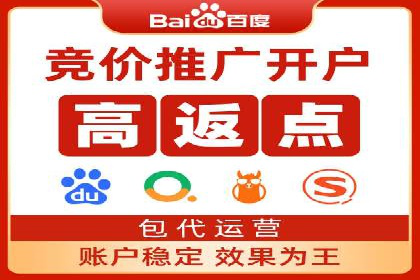 百度推广与社交媒体的结合：一则多渠道营销的成功故事